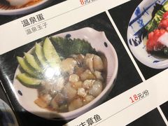 -歌行灯日本料理(伊势丹店)
