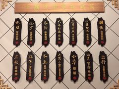 -老边饺子馆(中街店)