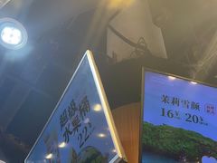 -茶太良品·北京特色茶饮(西站食宝街店)