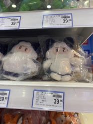 -玩具反斗城(骏壹万邦店)