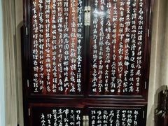 -中国紫檀博物馆