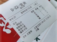 -尚禾厨·湘菜馆(步行街店)