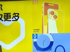 -爱回收·手机回收维修(上海虹口龙之梦店)