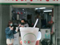 -洪馨椰子