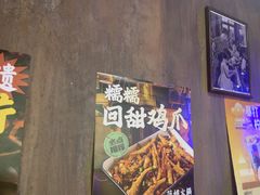-萍姐火锅·公路夜市(打浦桥日月光店)