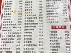 -卢庄(江汉路店)