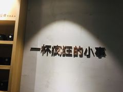 -莓超疯
