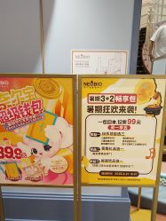 -奈尔宝家庭中心·亲子餐厅(北京东坝万达店)