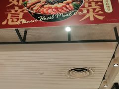 门面-新旺茶餐厅(嘉里城店)
