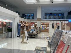 -弘文(中心书城店)