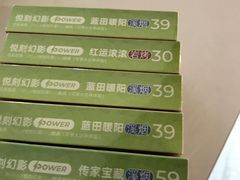 -RELX悦刻(徐汇绿地缤纷城店)