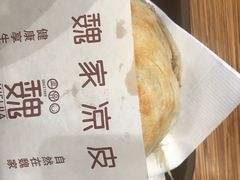 -魏家凉皮(徐家湾店)