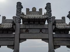 -泰山风景名胜区