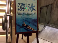 -TOUCH·游泳健身(重庆JW万豪店)