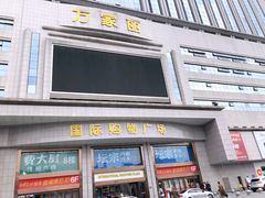 -南洋大师傅(万家丽店)