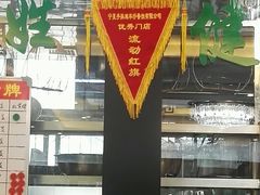 -国强手抓(西夏区店)