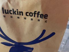 -瑞幸咖啡(番禺万达广场店)