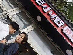 -郭记小街麻辣烫(南小街总店)