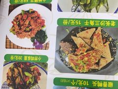 -鸿先阁·干煸虾(星沙店)