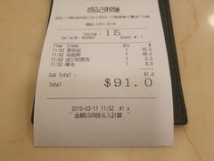 -盛记粥面(佐敦店)