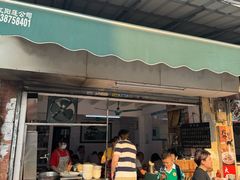 -海幢瑞芳饮食店