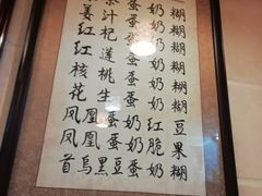 -玫瑰甜品(文明路店)