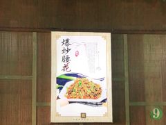 -秀妈厨房(灰汤老店)