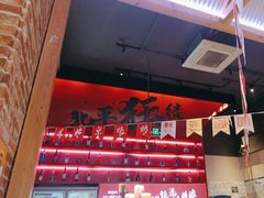 -聚点串吧·北京烧烤(海淀黄庄店)