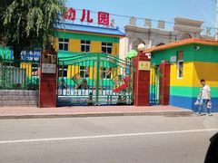 -北京爱贝双语第二幼儿园