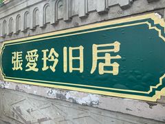 -奈雪的茶(天河城店)