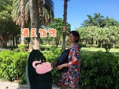 -新享乐海鲜(翠华路店)
