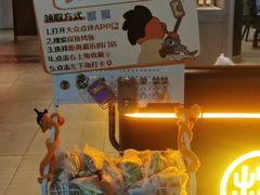 -探鱼·鲜青椒爽麻烤鱼(广州花都来又来店)