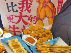 -老天桥蛙炉火锅(姑苏总店)
