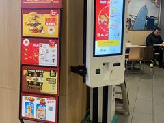 -麦当劳(郴州北湖店)