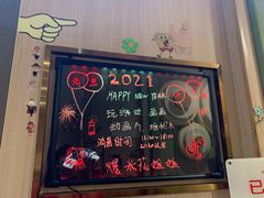 门面-海底捞火锅(奥体南路店)
