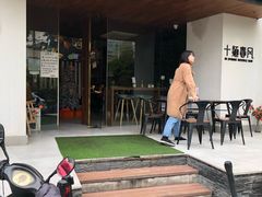 -十面春风·江南面馆(崇宁路店)