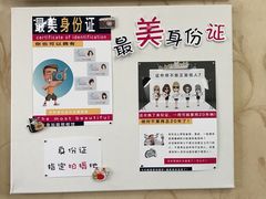 -青春加萌照相馆