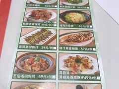 -有心德(麦地店)