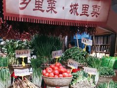 -六合居(温江店)