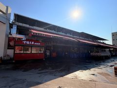 -官塘兄弟·潮汕牛肉店(官塘总店)