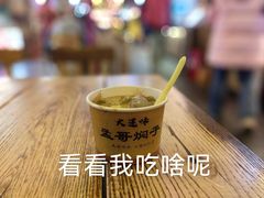-大连凯丹广场