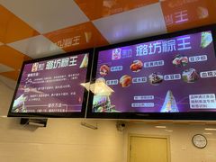 -璐坊粽王(复兴中路店)