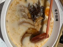 -味千拉面(双井店)