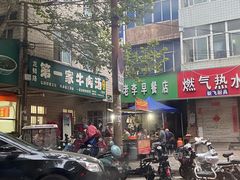 -龙鳞路第一家牛肉汤