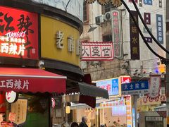 -老南昌白糖糕(大士院店)