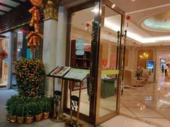 门面-锦粤宫·精致粤菜(深圳北站店)