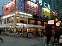 -东晓胜汇里(南洲北路店)