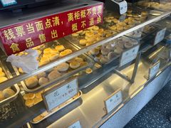 -矮子馅饼(大成路店)