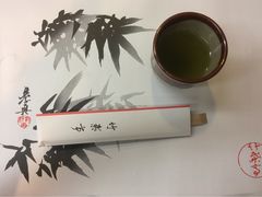-竹叶亭(银座店)