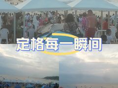 -威海国际海水浴场旅游区